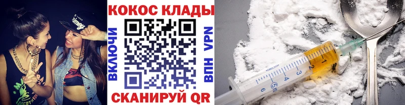 Где продают наркотики Балтийск Амфетамин ГАШИШ A PVP Канабис КОКАИН