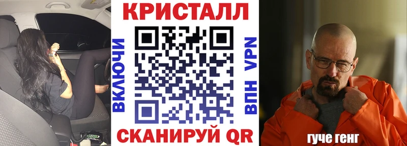 АМФЕТАМИН VHQ  мориарти как зайти  Балтийск 
