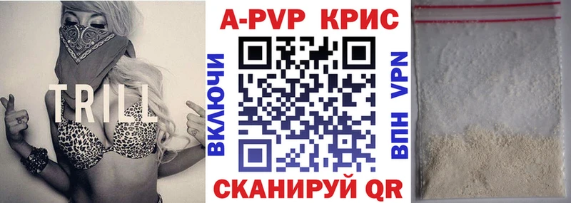 как найти   Балтийск  Alpha-PVP СК 