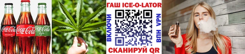 кракен зеркало  Балтийск  Печенье с ТГК конопля 