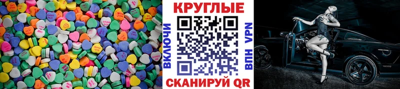 продажа наркотиков  Балтийск  Экстази 99% 