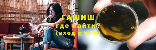 гашиш Армянск