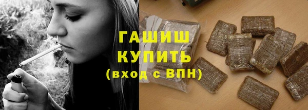 гашиш Армянск