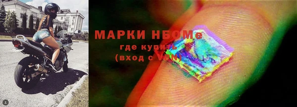 гашиш Армянск