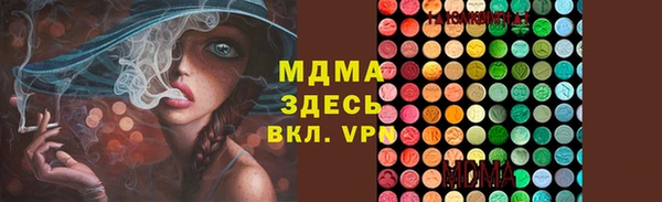 крисы Арсеньев
