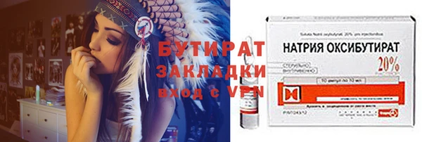 гашиш Армянск
