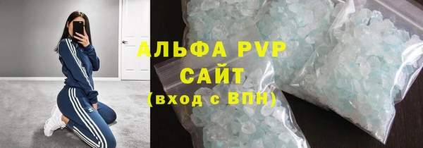 apvp Аркадак