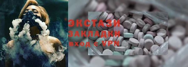 гашиш Армянск
