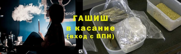 apvp Аркадак