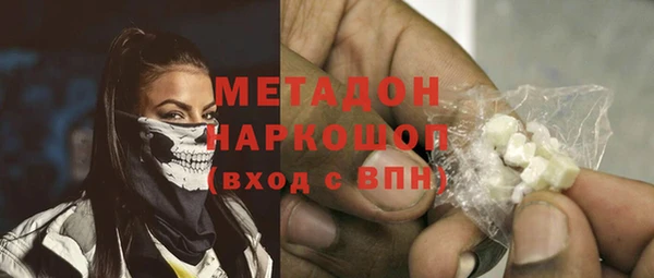 гашиш Армянск