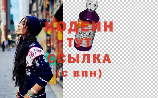 гашиш Армянск