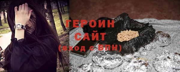 гашиш Армянск