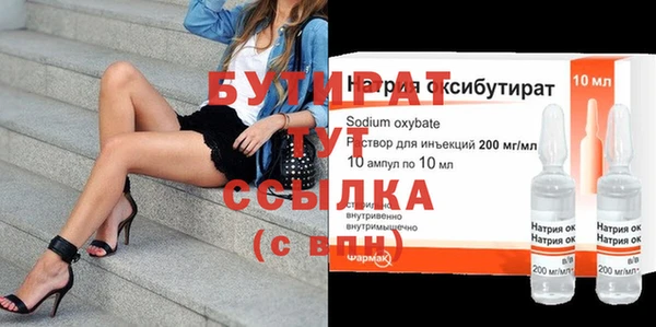 гашиш Армянск