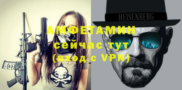 гашиш Армянск