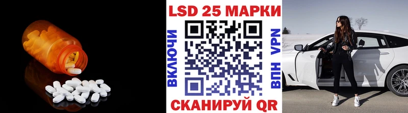 Лсд 25 экстази ecstasy  Балтийск 