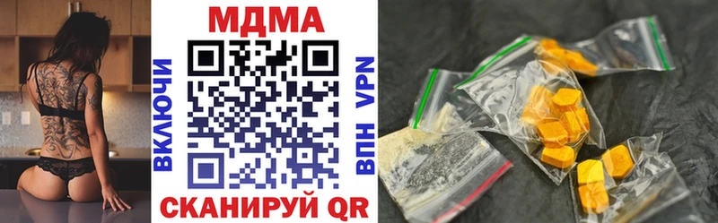 MDMA VHQ цены Балтийск