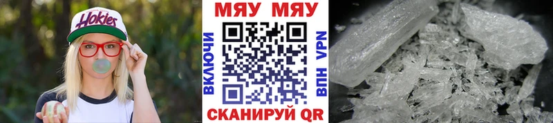 Мефедрон VHQ  Балтийск 