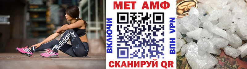 darknet клад  как найти закладки  Балтийск  Первитин кристалл 