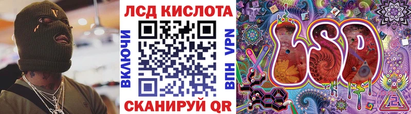 где купить наркоту  Балтийск  Марки 25I-NBOMe 1,8мг 
